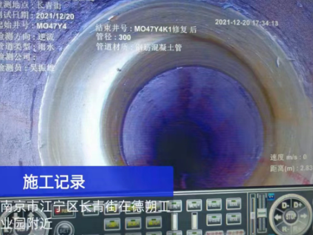 宝山非开挖修复技术被誉为城市地下管网的“微创手术”